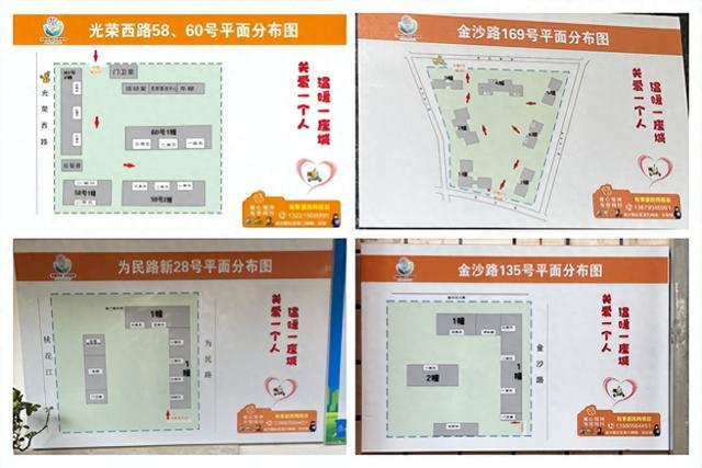 金牛抚琴：“暖新地图”暖心亮相 积极打造新就业群体友好街区