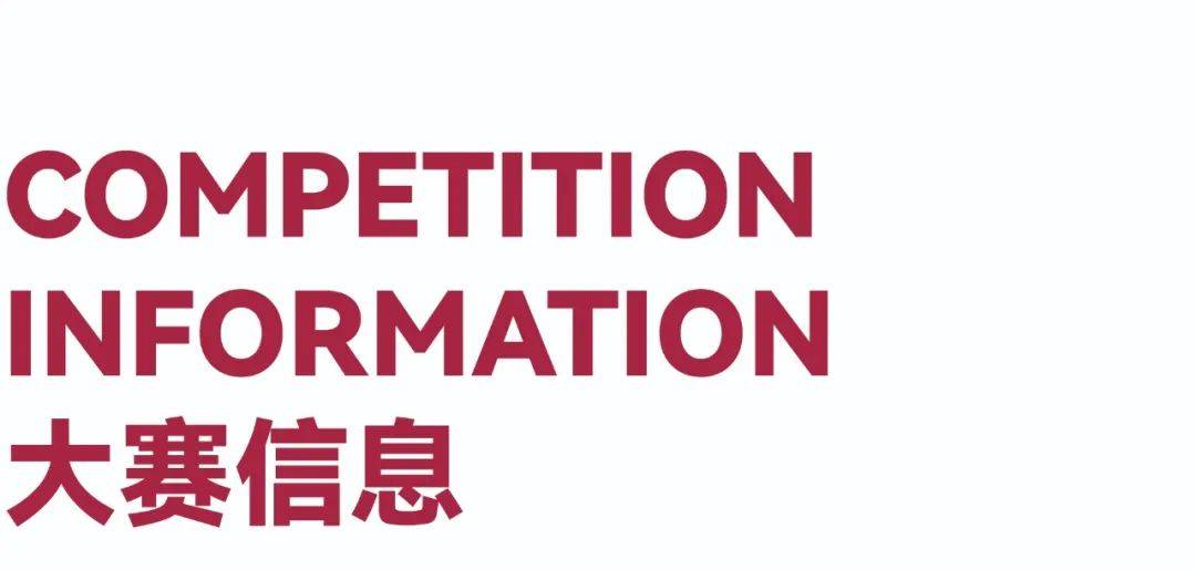 大赛 2025第二届“国韵新生”
